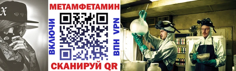 Amphetamine Розовый hydra зеркало Солигалич