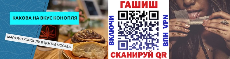 Canna-Cookies конопля  площадка Telegram  Солигалич  ОМГ ОМГ ССЫЛКА 
