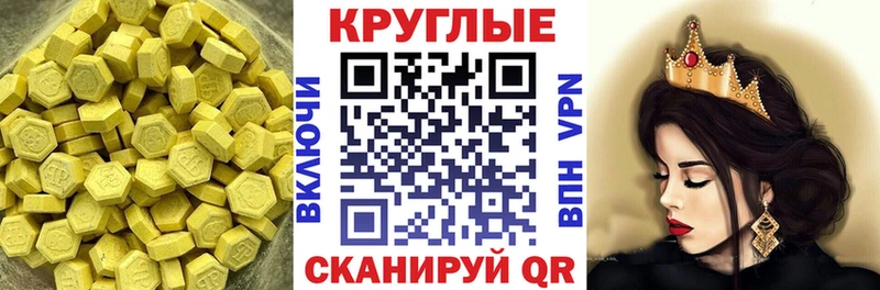 Экстази 99%  Солигалич 