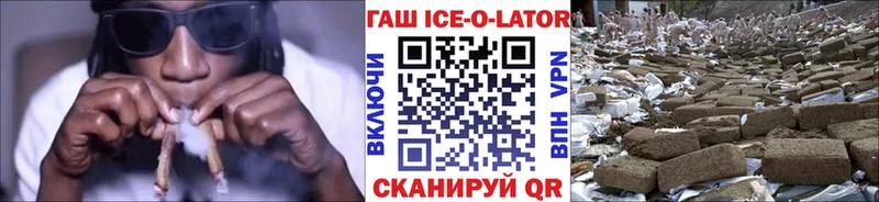 наркошоп  Солигалич  ОМГ ОМГ как зайти  Гашиш Cannabis 