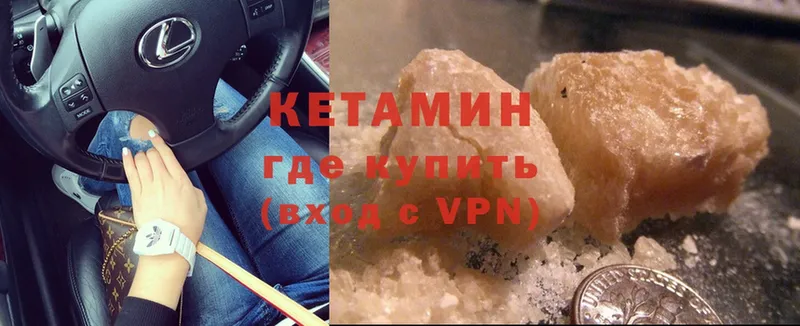 дарнет шоп  ссылка на мегу онион  КЕТАМИН ketamine  Солигалич 