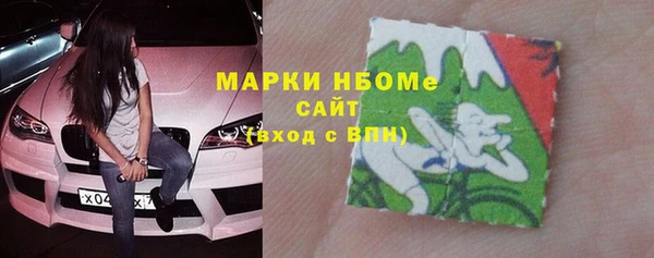 шишки Покровск