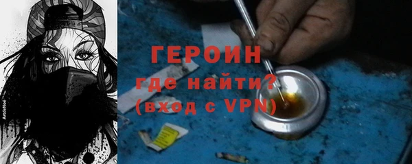 шишки Покровск
