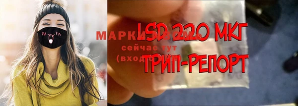 шишки Покровск