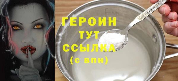 шишки Покровск