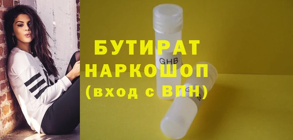 шишки Покровск