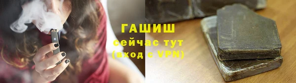 шишки Покровск