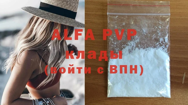 шишки Покровск