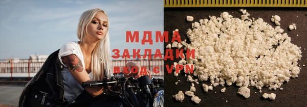 шишки Покровск