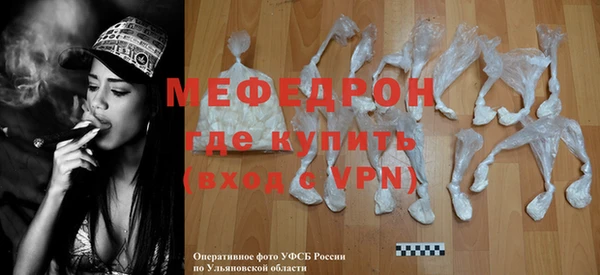 шишки Покровск