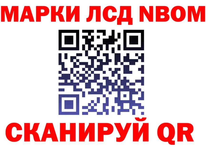 Марки NBOMe 1,8мг как зайти shop МЕГА Солигалич