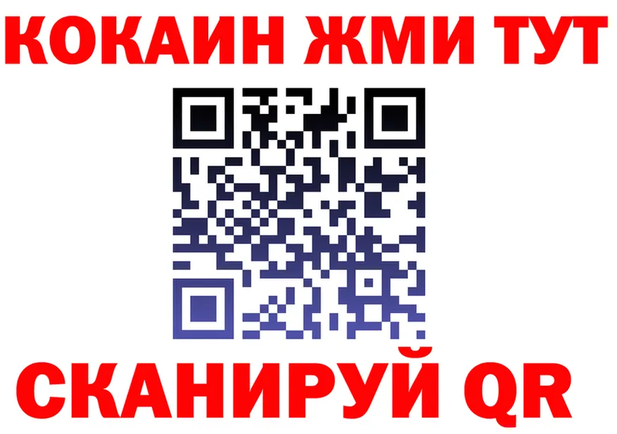 МЯУ-МЯУ VHQ ТОР площадка МЕГА Солигалич
