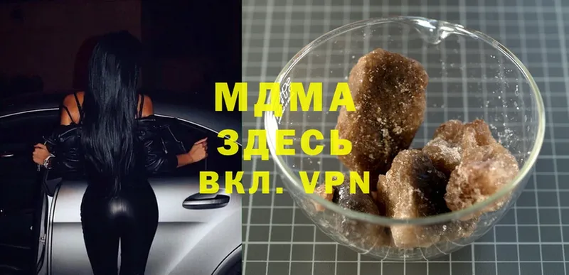 где можно купить наркотик  Солигалич  MDMA VHQ 